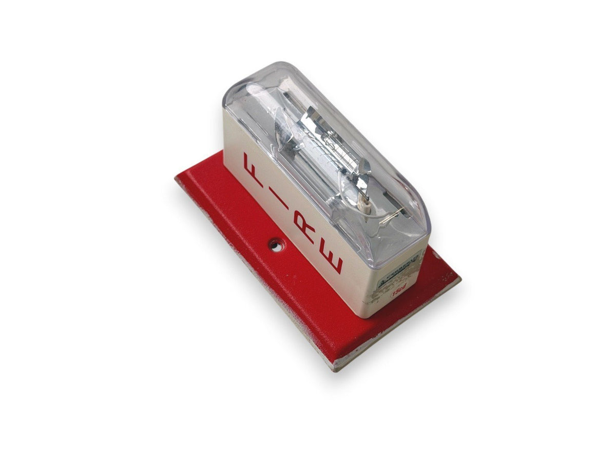 Siemens S15-SGL Fire Alarm Strobe Wall Red
